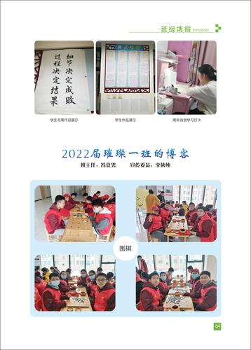 页码 (64) 页码 (64)